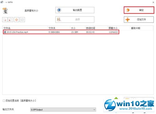 win10系统Premiere导入视频或音频失败的解决方法