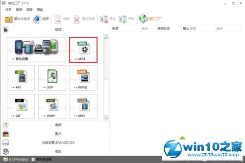 win10系统Premiere导入视频或音频失败的解决方法