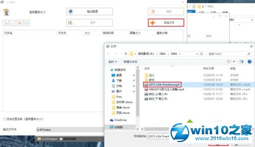 win10系统Premiere导入视频或音频失败的解决方法