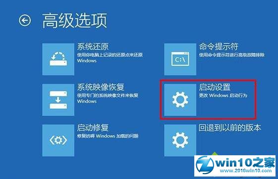 win7系统电脑升级更新到60%蓝屏不断重启的解决方法