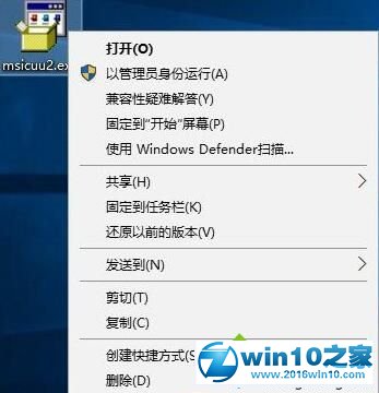 win10系统安装不了Office提示错误0x80070BC9的解决方法