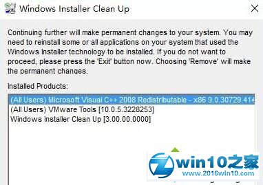 win10系统安装不了Office提示错误0x80070BC9的解决方法