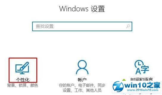 win10系统运行框无法保存上次使用的命令的解决方法