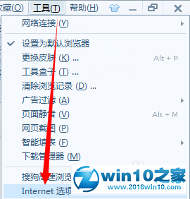 win10系统下西瓜影音播放器看不了电影的解决方法