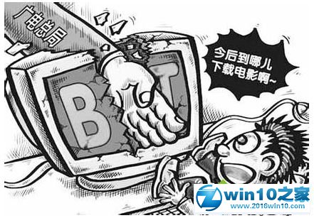 win10系统下西瓜影音播放器看不了电影的解决方法