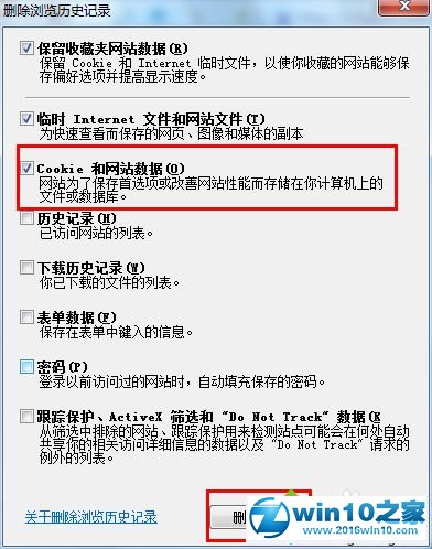 win10系统下西瓜影音播放器看不了电影的解决方法