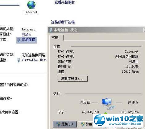 win10系统打不开路由器网址的解决方法