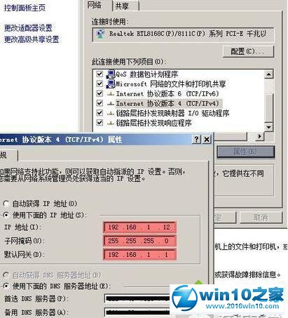 win10系统打不开路由器网址的解决方法