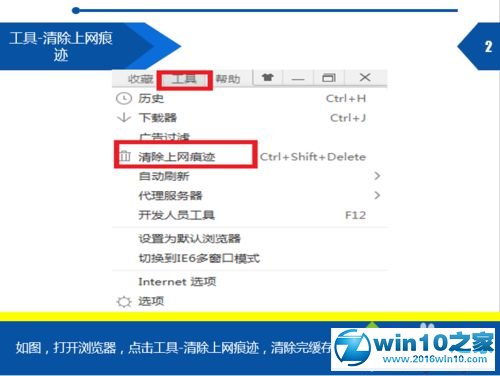 win10系统安装了百度云管家还提示安装的解决方法