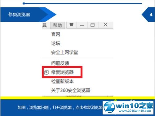 win10系统安装了百度云管家还提示安装的解决方法