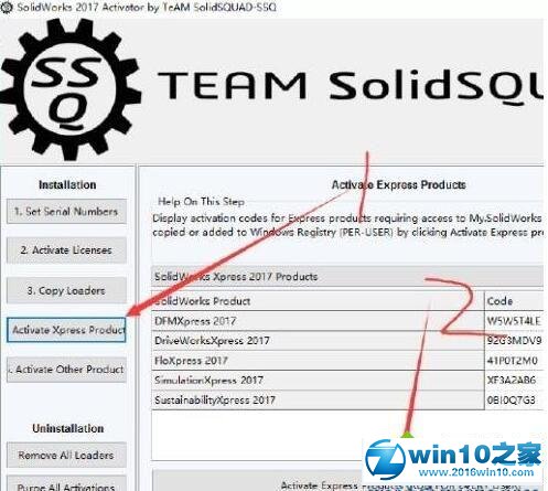 win10系统无法破解solidworks2017的解决方法