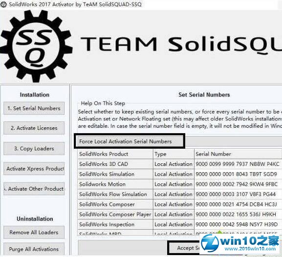 win10系统无法破解solidworks2017的解决方法