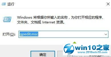 win10系统提示“无法使用内置管理员账户打开计算器”的解决方法