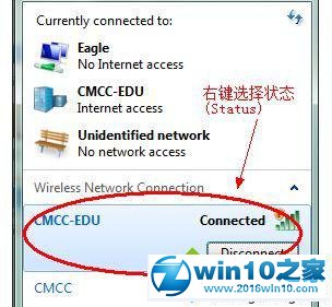 win10系统tp路由器登陆失败的解决方法