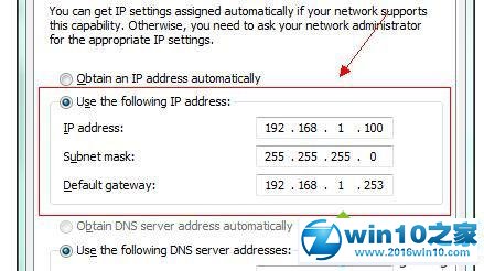 win10系统tp路由器登陆失败的解决方法