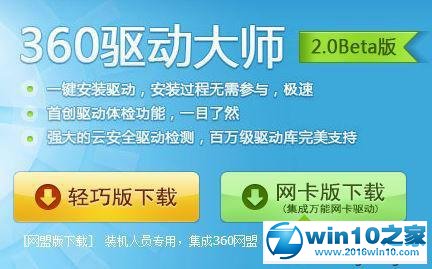 win10系统笔记本控制面板中wifi图标不见了的解决方法