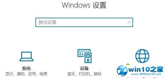 win10系统提示“请在默认程序控制面板创建关联”的解决方法