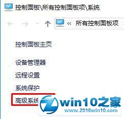 win10系统文件夹名称字体大小不同的解决方法