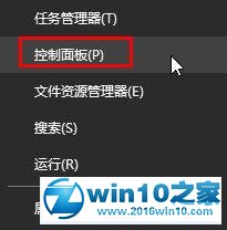 win10系统打开LOL进入游戏速度很慢的解决方法