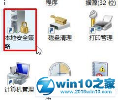 win10系统打开LOL进入游戏速度很慢的解决方法