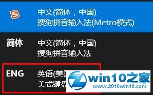 win10系统玩cs时MSCJ操作按键发生冲突的解决方法