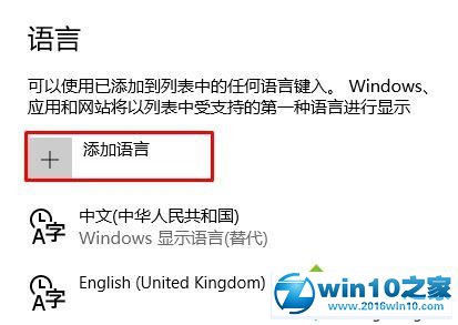 win10系统玩cs时MSCJ操作按键发生冲突的解决方法