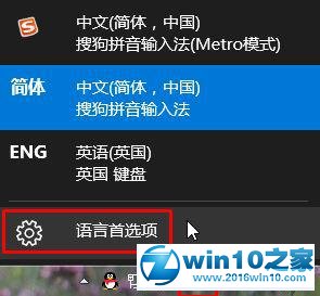 win10系统玩cs时MSCJ操作按键发生冲突的解决方法