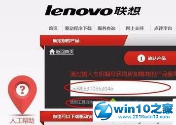 win10系统无线开关变成灰色的解决方法