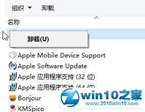 win10系统电脑开机提示esrv.exe 应用程序错误的解决方法