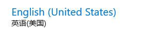 win10系统提示“此语言无法安装在此计算机上”的解决方法