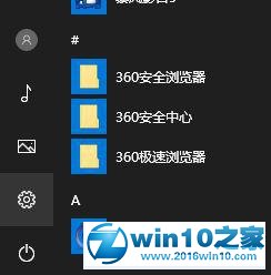 win10系统提示“此语言无法安装在此计算机上”的解决方法