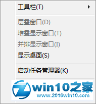 win10系统更新闪讯后打不开猎豹WIFI的解决方法