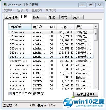 win10系统更新闪讯后打不开猎豹WIFI的解决方法