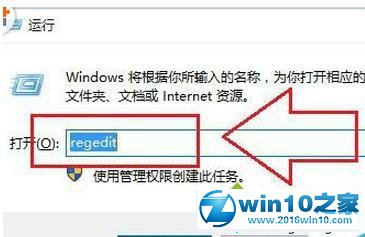 win10系统无法打开cad的解决方法