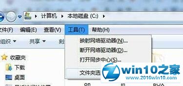 win10系统回收站无法打开的解决方法