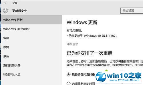 win10系统磁盘显示蓝色问号的解决方法