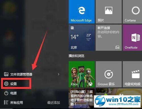 win10系统磁盘显示蓝色问号的解决方法