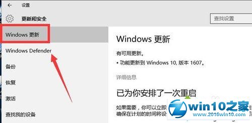 win10系统磁盘显示蓝色问号的解决方法