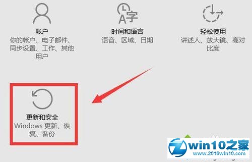 win10系统磁盘显示蓝色问号的解决方法