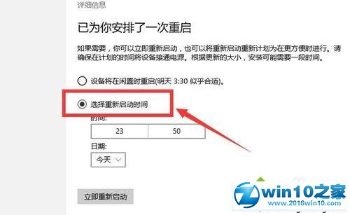 win10系统磁盘显示蓝色问号的解决方法