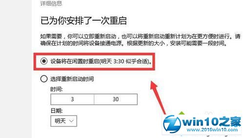 win10系统磁盘显示蓝色问号的解决方法