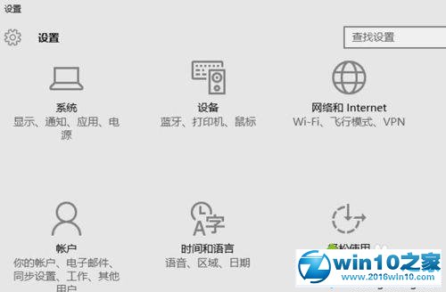 win10系统磁盘显示蓝色问号的解决方法