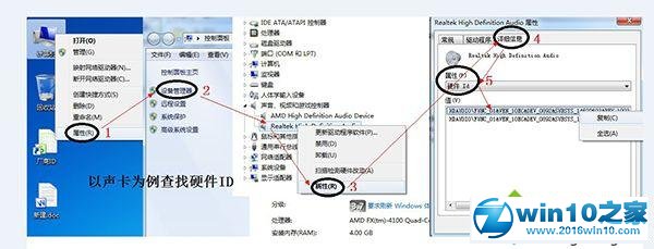 win10系统驱动人生安装驱动失败的解决方法