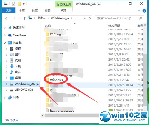 win10系统删除不了字体文件提示在system中打开的解决方法