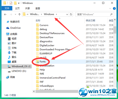 win10系统删除不了字体文件提示在system中打开的解决方法