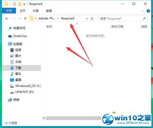 win10系统删除不了字体文件提示在system中打开的解决方法