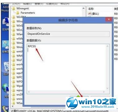 win10系统处理器和内存显示无法使用的解决方法