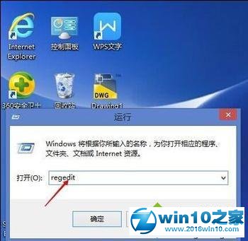 win10系统处理器和内存显示无法使用的解决方法