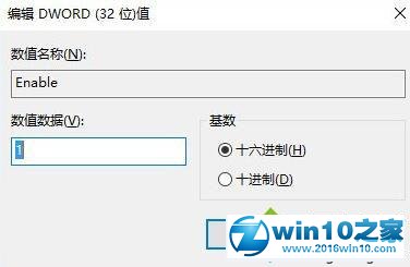 win10系统任务栏被屏幕键盘挡住的解决方法