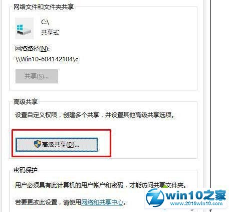 win10系统磁盘出现小人图标的解决方法